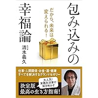 O*I様 清水義久　最上級クラス 金運・仕事運・商売運なら「住吉の神さま」にまかせなさい